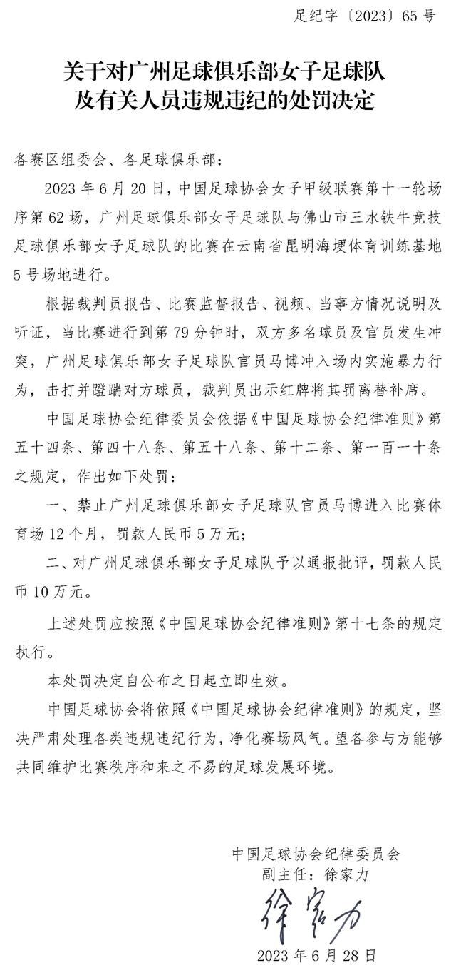 阿隆索是本赛季迄今为止欧洲足坛最令人印象深刻的教练，如果有顶级球队向他发出邀请，他很可能会离开勒沃库森。